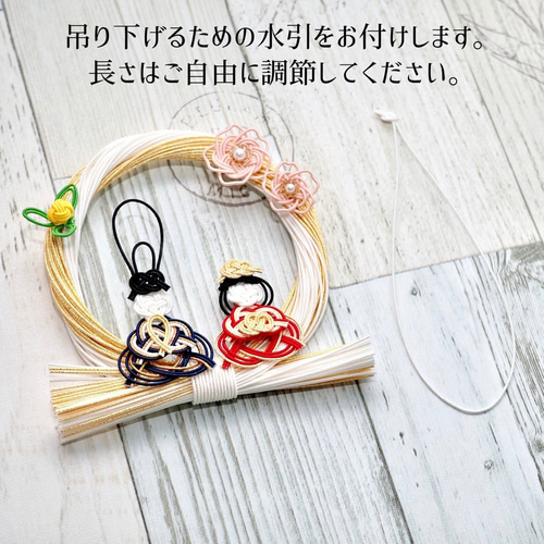 水引のひな祭りリース*雛飾り*しめ縄*お雛様*お内裏様*左近の桜
