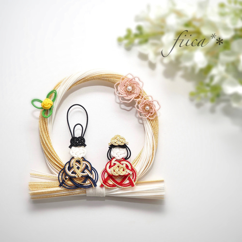 水引のひな祭りリース*雛飾り*しめ縄*お雛様*お内裏様*左近の桜