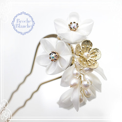 Broche Blanche 白梅髮夾 de-98-bb-28cc 第7張的照片