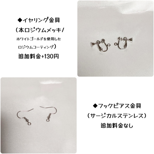 ディップアート＊花くらげ＊クラゲのピアス/イヤリング