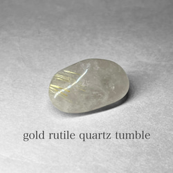 gold rutile quartz tumble / ゴールドルチルクォーツタンブル A 1枚目の画像
