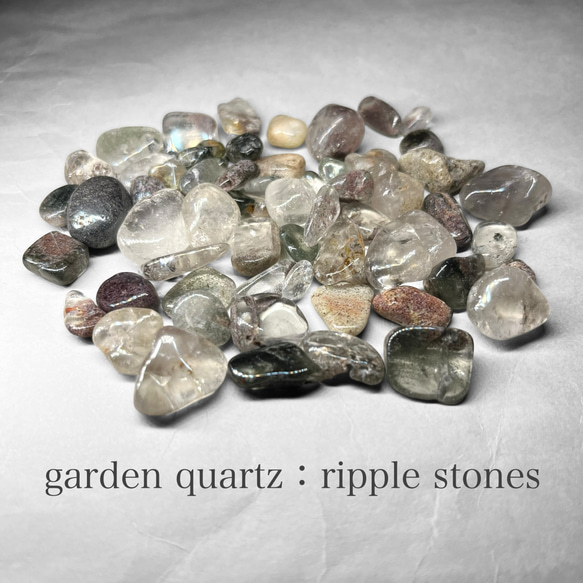 garden quartz：ripple stone / ガーデンクォーツさざれ 70g (ファントム・レインボーあり) 1枚目の画像