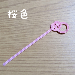 水引栞　ピンク〜紫系　☆ピンク、レッド、パープル 4枚目の画像