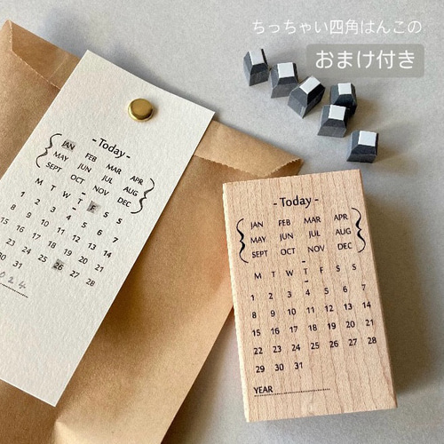 Calender｜おまけ付き【ラバースタンプ】Vivianaシリーズ カレンダー