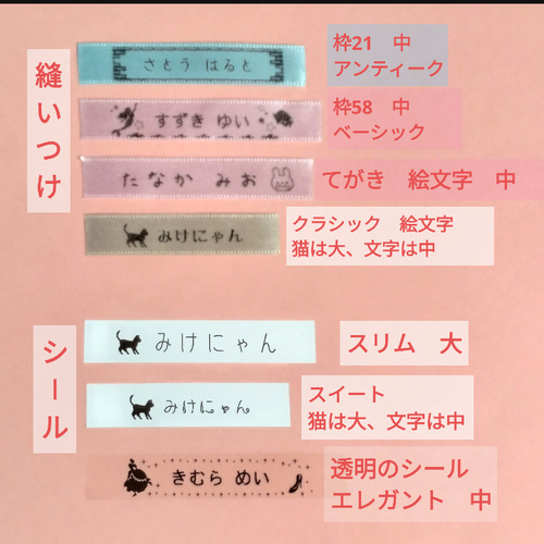 ゴムベルト付き フタなし 移動ポケット 小さめ、普通サイズ 【受注製作