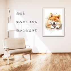 【夢心地 - 秋田犬の子犬 No.1】風水画 アートポスター 犬の絵 犬の絵画 犬のイラスト 6枚目の画像