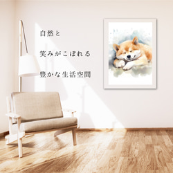 【夢心地 - 秋田犬の子犬 No.2】風水画 アートポスター 犬の絵 犬の絵画 犬のイラスト 6枚目の画像