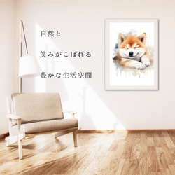 【夢心地 - 秋田犬の子犬 No.4】風水画 アートポスター 犬の絵 犬の絵画 犬のイラスト 6枚目の画像