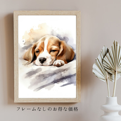 【夢心地 - ビーグル犬の子犬 No.2】風水画 アートポスター 犬の絵 犬の絵画 犬のイラスト 5枚目の画像