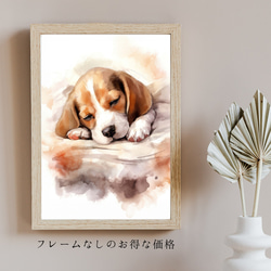 【夢心地 - ビーグル犬の子犬 No.3】風水画 アートポスター 犬の絵 犬の絵画 犬のイラスト 5枚目の画像