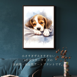 【夢心地 - ビーグル犬の子犬 No.4】風水画 アートポスター 犬の絵 犬の絵画 犬のイラスト 2枚目の画像