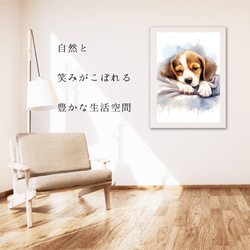 【夢心地 - ビーグル犬の子犬 No.4】風水画 アートポスター 犬の絵 犬の絵画 犬のイラスト 6枚目の画像