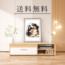 【夢心地 - バーニーズマウンテン犬の子犬 No.1】風水画 アートポスター 犬の絵 犬の絵画 犬のイラスト 4枚目の画像