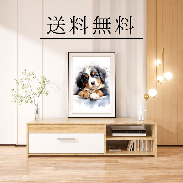 【夢心地 - バーニーズマウンテン犬の子犬 No.2】風水画 アートポスター 犬の絵 犬の絵画 犬のイラスト 4枚目の画像