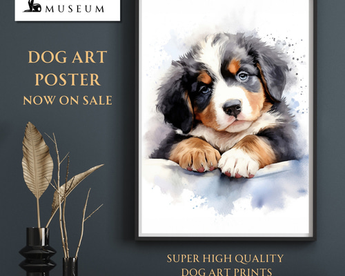 夢心地 - バーニーズマウンテン犬の子犬 No.2】風水画 アートポスター