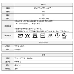 【フリンジカーディガン】洗える薄手エアリーニット　ブラック　肘まで隠れる六分丈　手首細見え　軽量 20枚目の画像