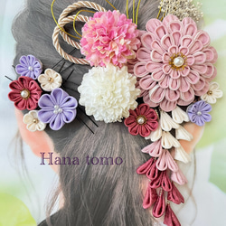108 和装髪飾り ピンク サーモンピンク チュール かすみ草 紫陽花
