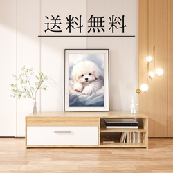 【夢心地 - ビジョンフリーゼ犬の子犬 No.2】風水画 アートポスター 犬の絵 犬の絵画 犬のイラスト 4枚目の画像