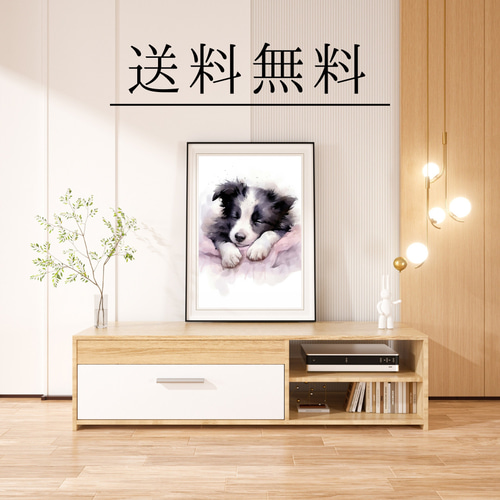 夢心地 - ボーダーコリー犬の子犬 No.1】風水画 アートポスター 犬の絵
