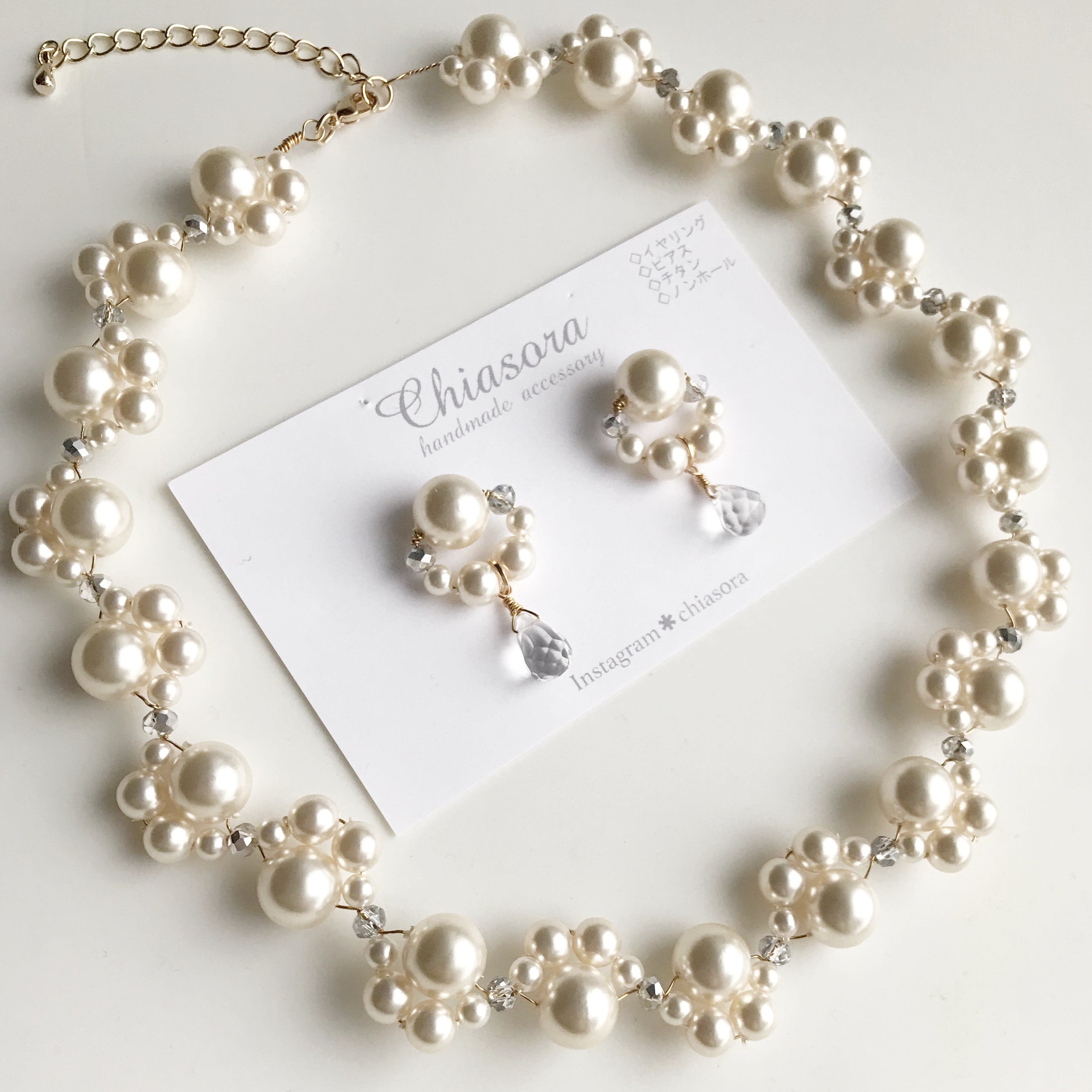 【セット】結婚式･入学式に～フリルパールの華やかフォーマルネックレス＆イヤリング/ピアス ウェディング