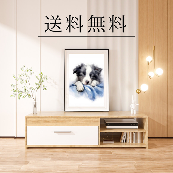 【夢心地 - ボーダーコリー犬の子犬 No.2】風水画 アートポスター 犬の絵 犬の絵画 犬のイラスト 4枚目の画像