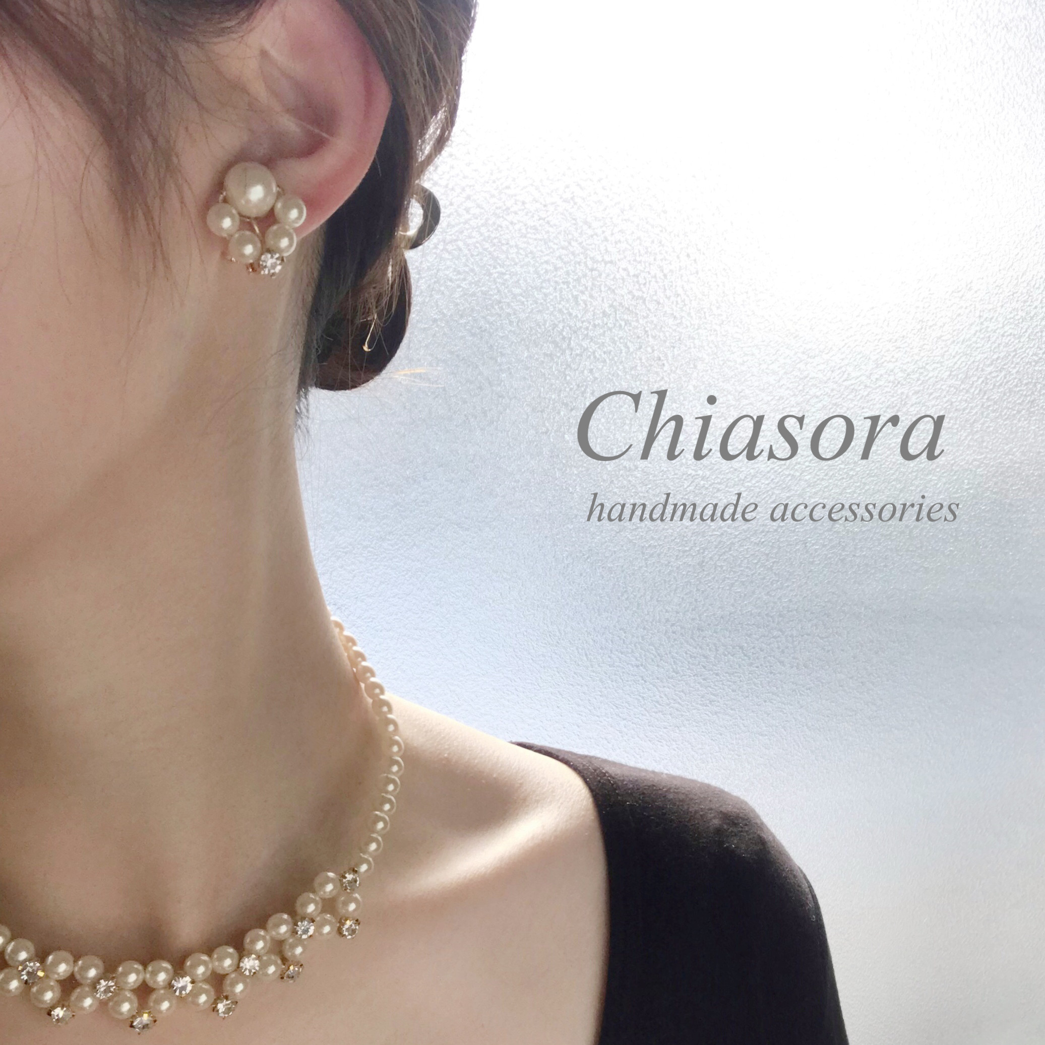 【セット】結婚式･入学式に～パール×ビジューのフォーマルネックレス＆イヤリング/ピアス ウェディング