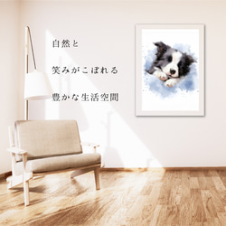 【夢心地 - ボーダーコリー犬の子犬 No.3】風水画 アートポスター 犬の絵 犬の絵画 犬のイラスト 6枚目の画像