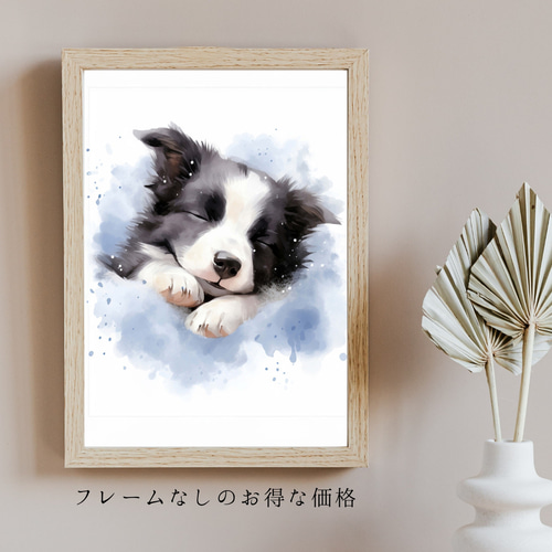 額付き　あじさい水彩画　ボーダーコリー 3d02ac7793aa2514bd1a0ffe6e998c 絵画