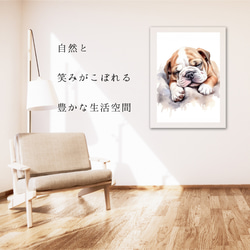 【夢心地 - ブルドッグ犬の子犬 No.1】風水画 アートポスター 犬の絵 犬の絵画 犬のイラスト 6枚目の画像