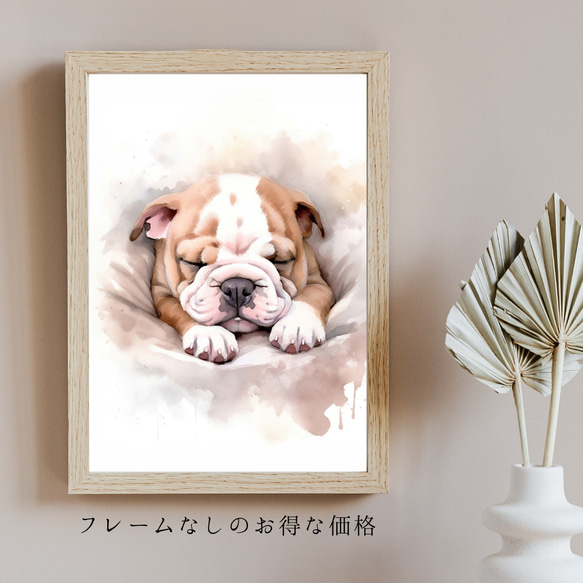 【夢心地 - ブルドッグ犬の子犬 No.2】風水画 アートポスター 犬の絵 犬の絵画 犬のイラスト 5枚目の画像