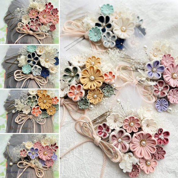 受注制作】109 和装髪飾り 紫 黄色 オレンジ 緑 かすみ草 紫陽花