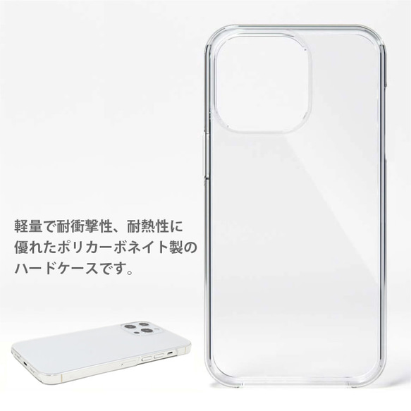 iPhone14 ケース 猫 iPhone13 iPhone12 Pro Max mini ねこ ロックスター 4枚目の画像