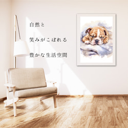 【夢心地 - ブルドッグ犬の子犬 No.4】風水画 アートポスター 犬の絵 犬の絵画 犬のイラスト 6枚目の画像