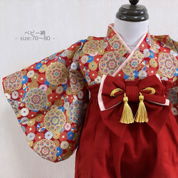 【momoka】ベビー袴 ハンドメイド 花柄マスタード×生成り 楽天市場】mocmof 袴 ロンパース＆和風リボン ヘアバンドセット