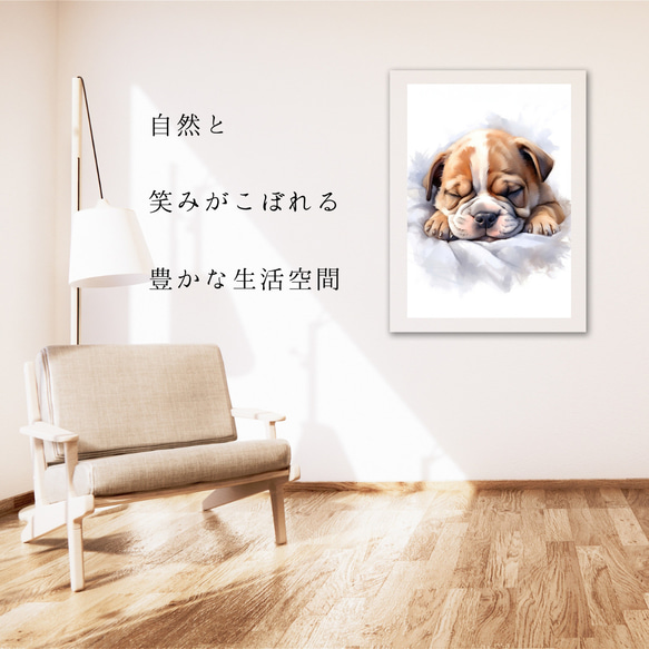 【夢心地 - ブルドッグ犬の子犬 No.5】風水画 アートポスター 犬の絵 犬の絵画 犬のイラスト 6枚目の画像