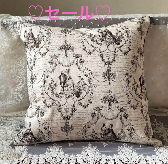 ♡セール♡ コットンリネン ロココ調 貴婦人柄 ベージュ クッション