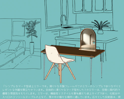 【手渡し希望】木製ドレッサー・鏡台 アーチ型ミラー付き a4ba431ba8ffd760524b69bb5d0719