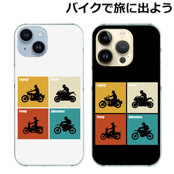 iPhone14 ケース バイク iPhone13 iPhone12 Pro Max mini オートバイ 1枚目の画像
