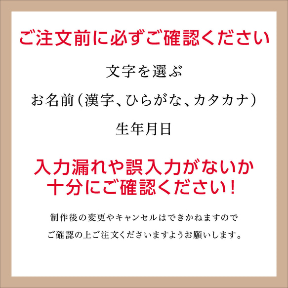 ひな祭り ひのきのお名前札 木製 日本語 名入れ 名前プレート 名前旗 飾り ひなまつり おひなさま 15枚目の画像