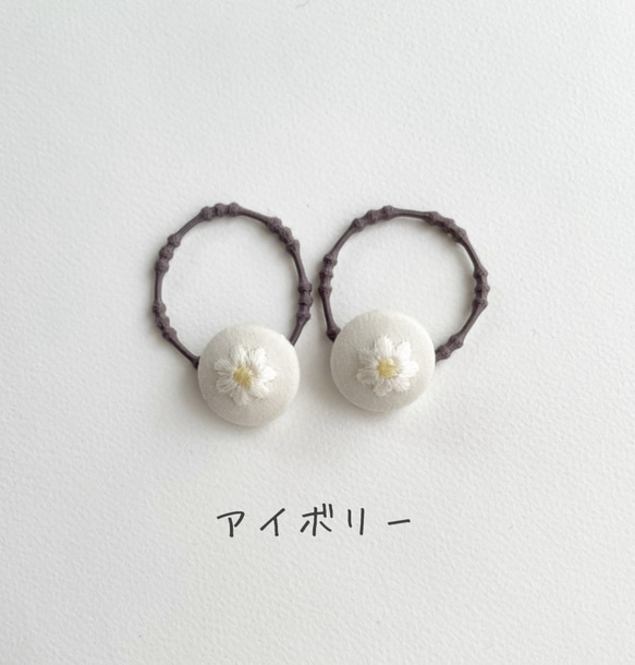 フラワー刺繍　ミニミニ　ヘアゴム 2枚目の画像