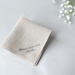 オーダーメッセージ｜ソフトリネンの手刺繍ハンカチ（選べる布色