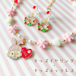 little princess＊ rétro animal - rabbit キッズイヤリング キッズネックレス セット 2枚目の画像