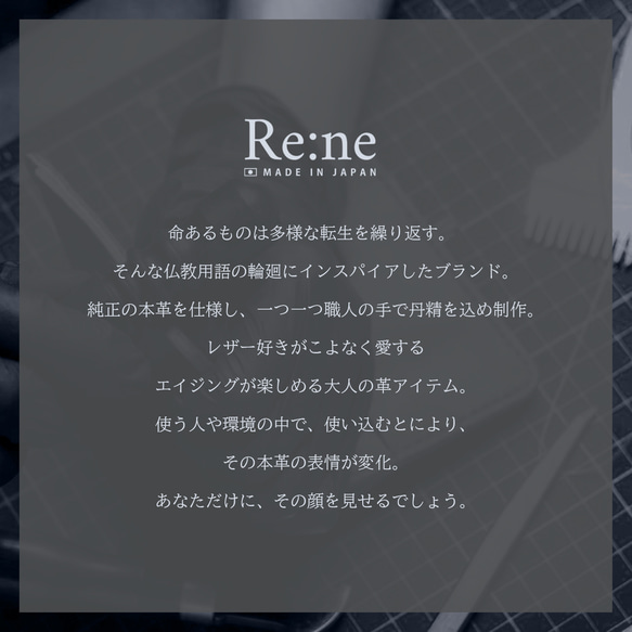 【Re:ne】ボックス型のコンパクト財布 本革 タンニン鞣し Ver. ヌメ革 9枚目の画像