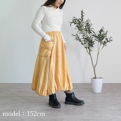 バルーンウールスカート/ライトオレンジ/遠州織物 7枚目の画像