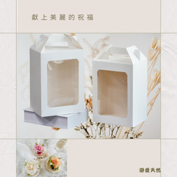 瀞愛天然-清新雅緻永生玫瑰玻璃花球（限時優惠）含禮盒卡片 第17張的照片