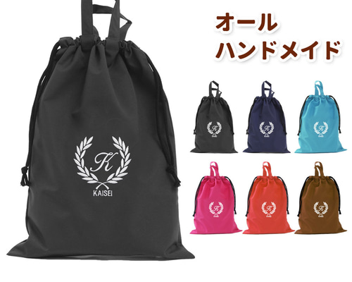 あゆご様オーダーページ 体操着袋 巾着袋 ハンドメイド 楽天市場】体操服袋
