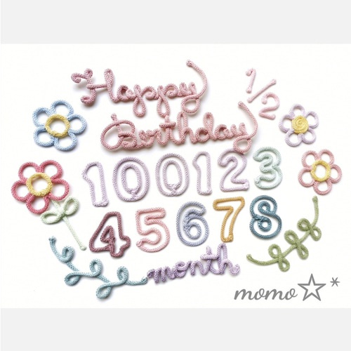 ウールレター マンスリーフォト 数字二本線ﾃﾞｻﾞｲﾝ 作品例 momo☆* 雑貨