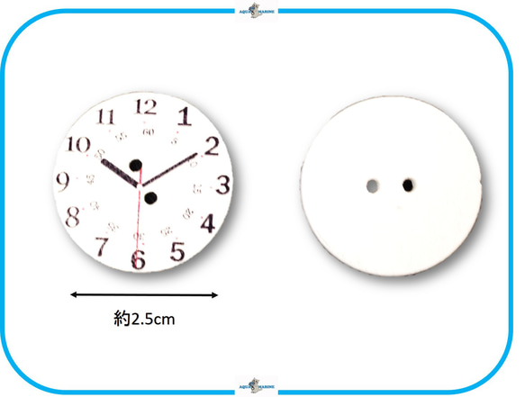 E150 ウッドボタン【25mm】時計 デザイン 5個セット 木製 ぼたん 2ホール ハンドメイド 手芸 服飾 再入荷 2枚目の画像