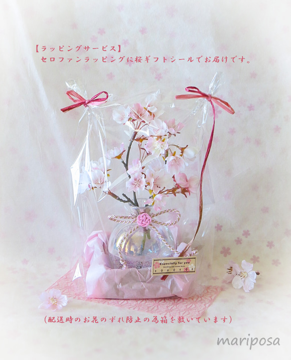 桜 ～ 山桜 ・ 桜色のシャボングラスに活けた可憐な桜と透明感を楽しむフラワーインテリア・【無料ラッピング】 5枚目の画像