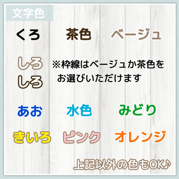 ヘルプカード　オリジナルヘルプカード　ヘルプマークの補助　緊急連絡カード　乗り物シリーズ 10枚目の画像